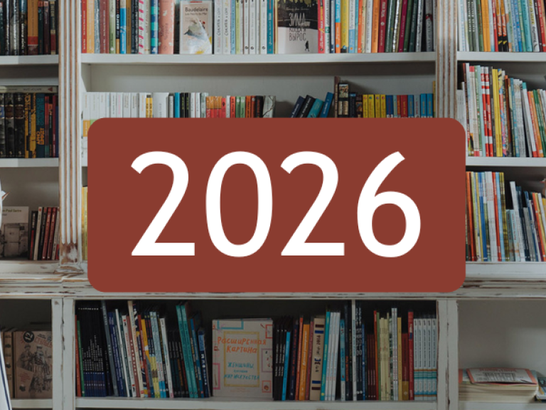 Thesis Database 2026